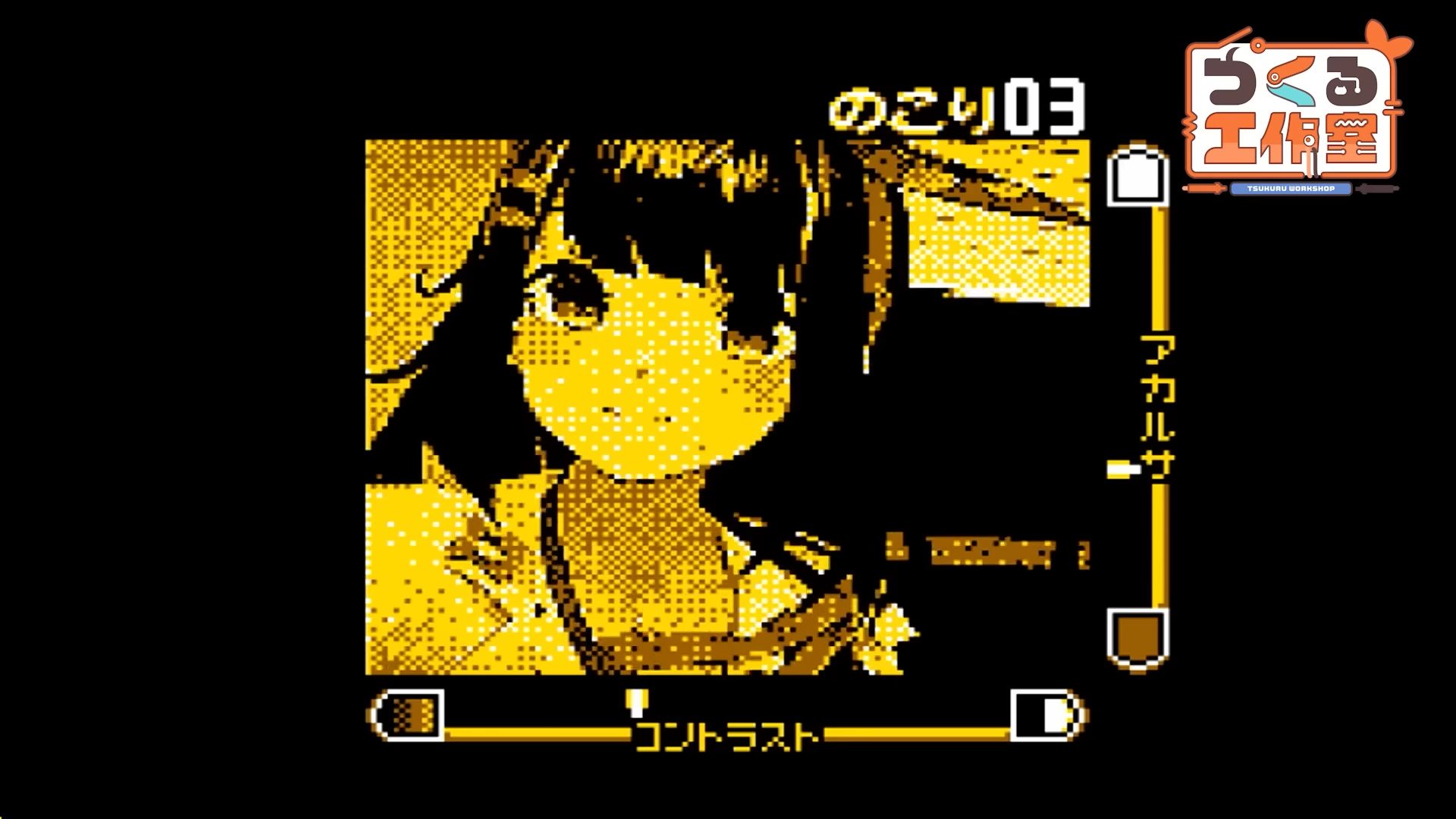 Zutsuki Tsukuru demos a Game Boy Camera webcam mod