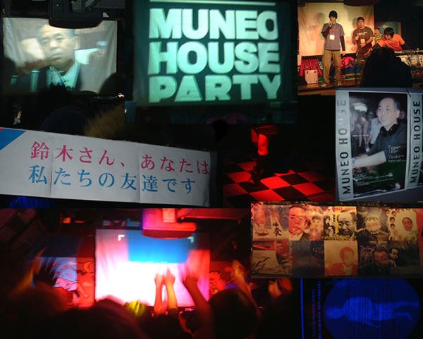 Muneo House Party collage