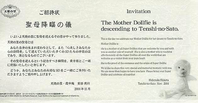 Tenshi no Sato programming guide and invitation from Mother Dollfie declaring that she is 'descending' to Tenshi no Sato